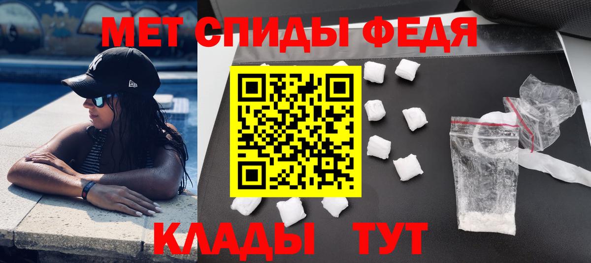 Amphetamine  Amphetamine Premium  Вход с VPN  Борзя 