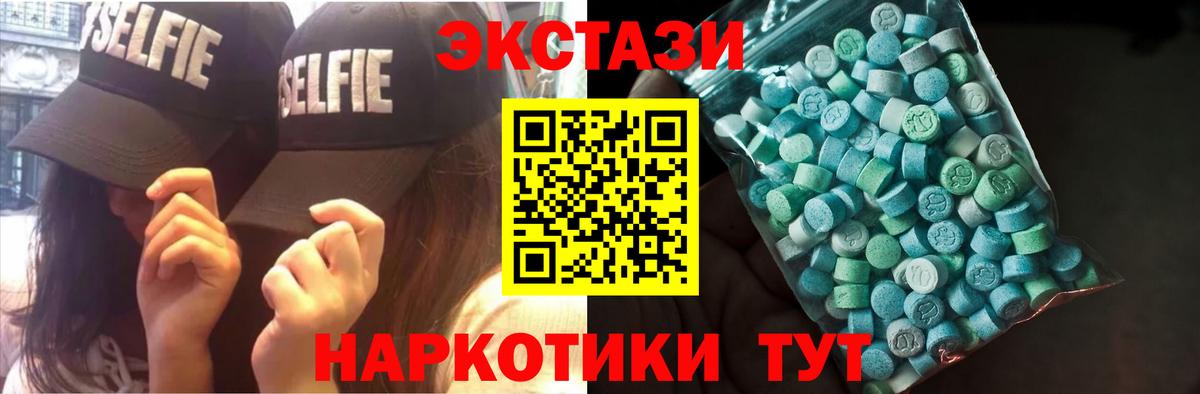 Ecstasy Philipp Plein Борзя