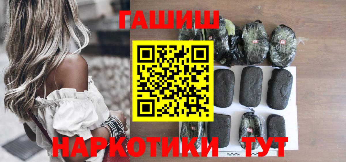 ГАШ 40% ТГК Борзя