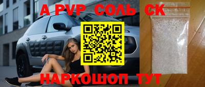 a pvp Тула
