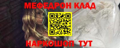 наркотики Тулун
