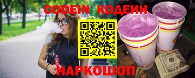 наркотики Тулун