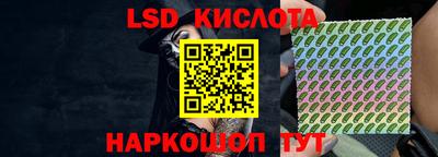 наркотики Тулун