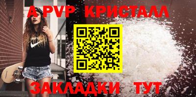a pvp Тула
