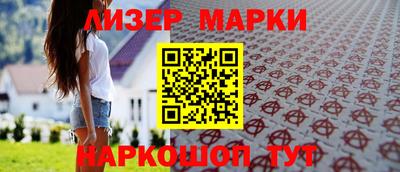 наркотики Тулун