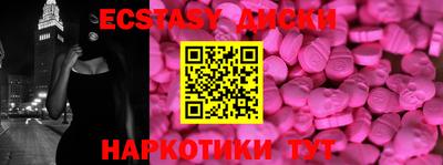 наркотики Тулун