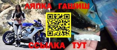 наркотики Тулун