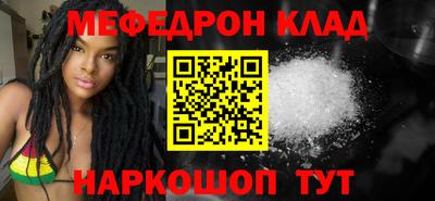 наркотики Тулун