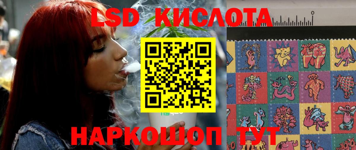 Борзя  ЛСД экстази кислота  Вход с VPN  Лсд 25 экстази кислота 