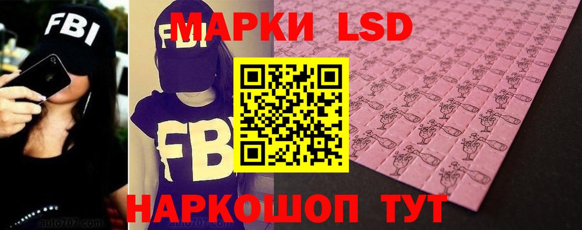 Лсд 25 экстази ecstasy Борзя