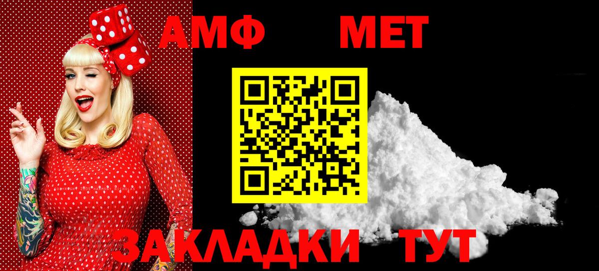 Борзя  Метамфетамин пудра  Вход с VPN 