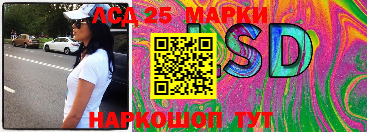 Марки 25I-NBOMe 1,8мг  Вход с VPN  Борзя 