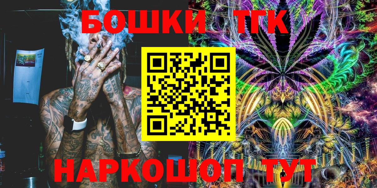 Борзя  Каннабис конопля  Вход с VPN  Каннабис план  МАРИХУАНА планчик 